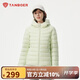 坦博爾輕薄羽絨服女短款連帽百搭休閑秋冬女士外套 清水綠 M(165)