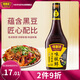 味事達 味極鮮系列 黑豆純釀味極鮮760ml【特級醬油】點(diǎn)蘸涼拌釀造醬油