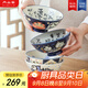 內山窯日本進(jìn)口碗餐具陶瓷碗防滑日式家用米飯碗餐具套裝5英寸飯碗5件套