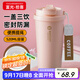 富光拾喜（FUGURNG BESTJOY）保溫杯咖啡杯男女士陶瓷內膽隨行杯學(xué)生吸管水杯子 粉色520ml