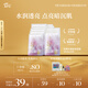 阿芙（AFU）玫瑰面膜25mlx10片 保濕補水