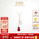CRD克徠帝【現貨閃發(fā)】18K金雙生葫蘆鉆石項鏈彩金吊墜頸鏈 共約3分