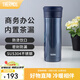 膳魔師（THERMOS）保溫杯男士泡茶杯茶水分離不銹鋼車(chē)載辦公水杯可定制團購TCMK 深藍色 470ml