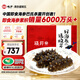 曉芹大連即食海參1000g16-24只 遼刺參 海鮮水產(chǎn) 海參禮盒 中秋禮盒