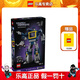 樂(lè)高（LEGO）10358 變形金剛聲波百變高手系列成人粉絲款 情人節(jié)禮物 10358 變形金剛聲波