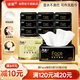 潔柔抽紙 黑Face可濕水3層120抽*20包 大規格M碼面巾紙 紙巾整箱