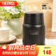膳魔師（THERMOS）燜燒杯530ml男女兒童燜燒罐保溫飯盒學生教師節(jié)禮物TELA-黑色
