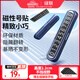 綠聯(lián)挪車(chē)電話(huà)牌 停車(chē)電話(huà)號碼牌車(chē)上臨時(shí)停車(chē)牌車(chē)載移車(chē)汽車(chē)用品
