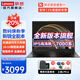 聯(lián)想筆記本電腦昭陽(yáng)全能本2025新銳八核R7超輕薄金屬全面屏電競(jìng)級(jí)散熱26嚴(yán)苛標(biāo)測(cè)試商用辦公游戲設(shè)計(jì)本 16英寸丨銳龍7000系 16G 512G 升級(jí) 【電競(jìng)級(jí)散熱、IPS高清防眩光幕】