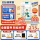 蓓康僖宜品啟鉑學(xué)生兒童成長(zhǎng)高鈣綿羊奶粉4段 3-14歲 800克 CBP新國(guó)標(biāo)