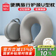 名創(chuàng  )優(yōu)品（MINISO）旅行便攜護頸枕記憶棉u型枕靠枕長(cháng)途出行脖枕辦公室午睡枕神器