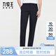 九牧王（JOEONE）【吸濕排汗】休閑褲男褲秋季新款含絲清涼干爽長(zhǎng)褲子 TB1CX20233+黑色+標(biāo)準(zhǔn)版 34 碼175/84A(2.58)尺86cm