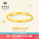 菜百首飾 黃金手鐲 足金拋光推拉式兒童黃金手鐲 計(jì)價(jià) 約5.35克