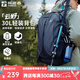 探路者【云野】登山包30升戶(hù)外徒步旅行防潑水通勤背包輕便大容量雙肩包 黑色/格子-TEBBBL80309 30L