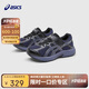 亞瑟士（asics）童鞋2025款男女童緩震跑步鞋舒適回彈緩沖CONTANA PS1014A377