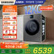 三星（SAMSUNG）AI神洗烘一體機(jī)7系 12KG全自動(dòng)滾筒AI泡泡凈智能投放超薄嵌入國(guó)家補(bǔ)貼20% 黑 WD12DBLB84GDSC