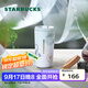 星巴克（Starbucks）杯子 霧野系列 磁吸杯蓋不銹鋼桌面杯475ml 高顏值便攜男女士送禮 磁吸杯蓋不銹鋼桌面杯 475ml
