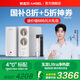 安吉爾【官方直營(yíng)】加熱凈水器家用 創(chuàng  )新分體式凈飲機 2000G流速體驗 即熱式廚下過(guò)濾器直飲機 玉龍UItra 【補貼20%】【重磅新品】創(chuàng  )新分體凈熱黑科技
