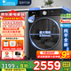 小天鵝（LittleSwan）洗衣機 機皇小烏梅3.0滾筒全自動(dòng)小鋼炮 洗脫/洗烘一體烘干12KG家用大容量超薄純平全嵌水魔方 【10K G無(wú)烘干】SC08水魔方+羊毛綠標+智投