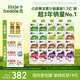 小皮（Little Freddie）8口味嬰兒水果泥100g*20袋 歐洲進(jìn)口輔食泥 寶寶西梅泥6個(gè)月以上