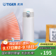虎牌（TIGER）不銹鋼保溫杯男女水杯一鍵開(kāi)啟彈蓋杯時(shí)尚便攜教師節禮物MMJ-A48C 奶油蛋糕WM 480ml 480ML