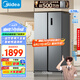 美的（Midea）570升雙開門對開家用電冰箱一級能效變頻節(jié)能風(fēng)冷無霜以舊換新BCD-570WKPM(E)國家補貼20%