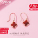Grace Girl幸運四葉草耳釘女精致簡(jiǎn)約氣質(zhì)輕奢百搭耳環(huán)情人節生日禮物送女友 紅瑪瑙玫瑰金色耳環(huán)+輕奢禮盒