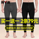 雅鹿保暖褲男式大碼秋冬季加肥加大內衣秋褲胖子男款肥佬特大號襯褲