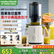 摩飛電器原汁機榨汁機渣汁分離 大口徑免切家用多功能鮮榨炸果汁機大容量全自動壓榨水果蔬菜榨汁杯MR9902 椰奶白