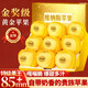 甜萌果蔬山東維納斯蘋(píng)果黃金奶油富士牛奶黃蘋(píng)果新鮮水果禮盒中秋送禮 5斤12A甄選裝【單果約85mm+】?jì)糁?.5斤