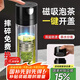 名銳（MINGRUI）一鍵開(kāi)蓋玻璃杯水杯男泡茶杯磁吸茶水分離車(chē)載便攜耐高溫 【一鍵彈蓋 磁吸茶倉】黑-經(jīng)典款