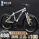 飛鴿山地自行車(chē)成人學(xué)生單車(chē)變速越野減震鋁合金賽車(chē)青少年男女碟剎 鋼架-輻條輪-白黑色 26寸 21速