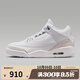 耐克（NIKE）男鞋AIR JORDAN 3 RETRO中幫運動訓練籃球鞋CT8532-111 CT8532-111 42