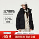 坦博爾羽絨服女可脫卸帽城市運動潮流撞色厚外套TBF550386D 黑色 175