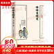 豐子愷散文漫畫(huà)精品集 緣緣堂隨筆 定價(jià)29.8