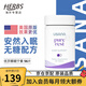 優(yōu)莎娜USANA 原裝進(jìn)口眠寧素優(yōu)莎納白肌膚助睡眠安睡寶褪黑素片美國原版 眠寧素