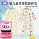 婧麒（JOYNCLEON）嬰兒連體衣春秋寶寶純棉打底哈衣新生兒衣服四季款爬服裝 小檸檬 73cm