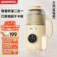 大宇（DAEWOO）破壁機小型豆漿機全自動(dòng)免煮2-4人輕音免泡流食破壁機家用多功能輔食機料理機2025新款 SM06 黃色