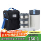 樂扣樂扣（LOCK&LOCK）不銹鋼多層保溫桶便當(dāng)飯盒上班族學(xué)生帶飯飯盒配包餐具2L深藍(lán)色