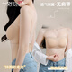 莫代爾抹胸內(nèi)衣無肩帶內(nèi)衣女防滑小胸聚攏不掉隱形無痕美背內(nèi)衣文胸 L