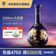 郎酒【2021年生產(chǎn)】青花郎酒大壇裝 53度醬香型白酒 收藏?cái)[柜推薦 53度 3300mL 1壇