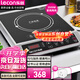 樂(lè)創(chuàng)（lecon）電磁爐 大功率3500W電灶爐奶茶店火鍋店猛火灶電磁灶家用3500W平面LC-L6【多款式可選】