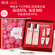 SK-II神仙水75ml*2精華sk2化妝品護(hù)膚品套裝禮盒skii七夕情人節(jié)禮物女