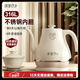 茶皇子（CHAHUANGZI）燒水壺電熱水壺316不銹鋼電水壺泡茶壺辦公室熱水壺手沖咖啡茶藝壺 1.2L 乳白色