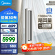 美的空調(diào) 3匹 靜優(yōu)風(fēng) 家電國家補貼20% 空調(diào)立式 超一級能效 輕奢風(fēng)客廳空調(diào)柜機 KFR-72LW/N8HY1-1