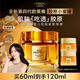 歐萊雅[唐嫣推薦]小蜜罐保濕面霜60ml 4.0補(bǔ)水滋潤(rùn)抗皺護(hù)膚品教師節(jié)禮物