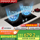 名氣（MQ）【小黑翼Pro】煤氣灶液化氣燃氣灶5.0kW家用猛火灶具國家補貼20%超一級能效70%高熱效率JZY-A6870B