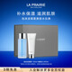 萊珀妮（La Prairie）爽膚水250ml+泡沫潔面膏125ml儀典組合護膚品套裝生日禮物女