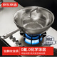 京東京造 鈦麟紋純鈦炒鍋 不粘炒菜電磁爐燃氣灶【健康無(wú)涂層】30cm