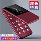 關(guān)愛心G7老年人手機(jī)正品4G全網(wǎng)通翻蓋老人手機(jī)雙卡雙待直板老年機(jī)大字大聲超長(zhǎng)待機(jī)男女款老年手機(jī)備用機(jī) 紅色 4G全網(wǎng)通（含充電器）
